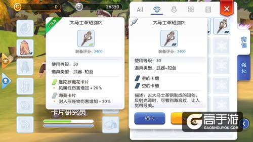 心动《仙境传说RO》手游10月底二测开启，或将回归单一货币体系