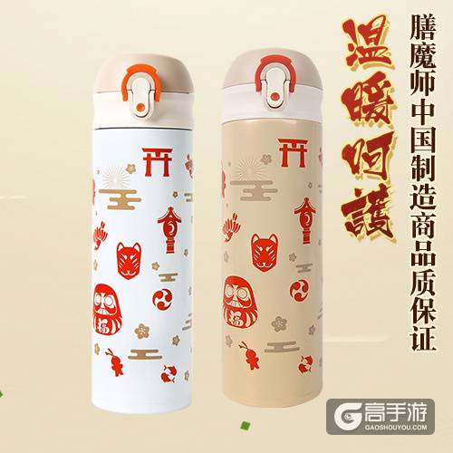 阴阳师手游元旦福利大放送：周边商城送好礼！