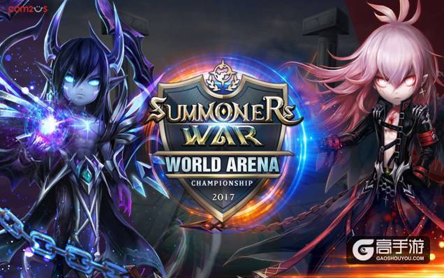 Com2uS,“魔灵召唤”世界竞技场锦标赛总决赛25日在美举行！
