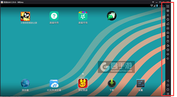 小黑球的跳跃之旅电脑版常用操作栏