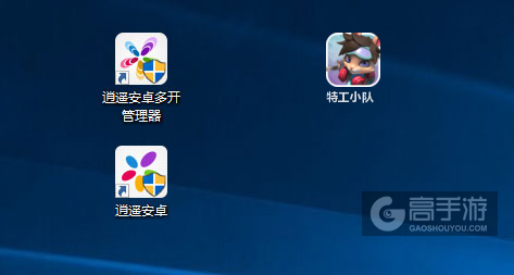 特工小队多开管理器ICON