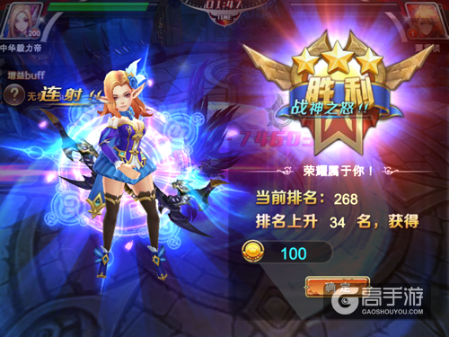 我们来决斗吧！《神谕幻想》竞技场，随时随地的1V1！
