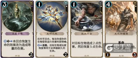 秘境对决新手攻略：白色卡牌介绍