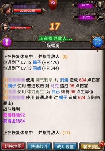《魔兽挂机》佣兵体系亮相 人不装逼枉少年
