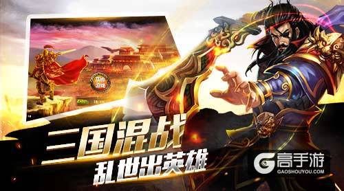 乱世战火不止《征程三国》巅峰二测即将结束