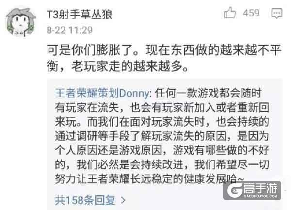 策划大爆料：赵云武则天暂时不会加强 法师会优化