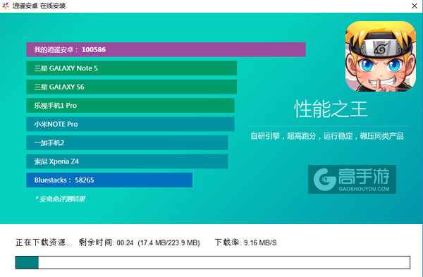 魔禁电脑版安装教程2