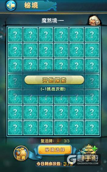超人气网文改编HTML5游戏《武神空间》明日燃情来袭！