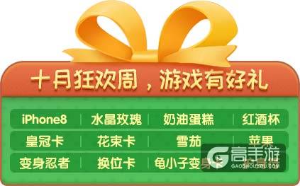 《推理学院》第四封印免费送！周末狂欢开启