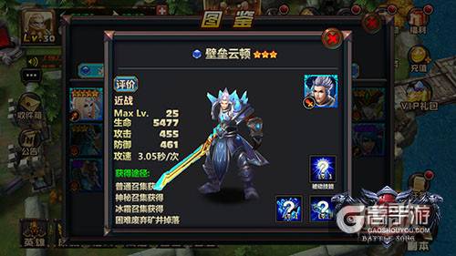 汉子的小船说翻就翻 《战歌》男性英雄推荐