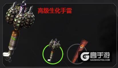 枪战王者生化2.0