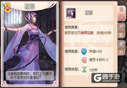 娘娘的交际圈 《芈月传之传奇佳人》宫斗玩法曝光