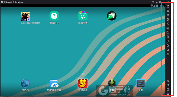 乱轰三国志-资源国战电脑版常用操作栏