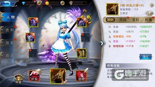 《黎明之光》手游传奇藏宝图活动带你获取第一手传奇装备