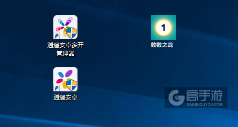 数数之战多开管理器ICON