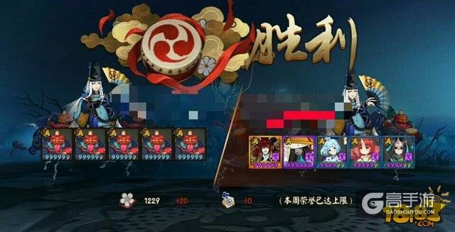 别人家的式神：练一个6星这么容易的吗