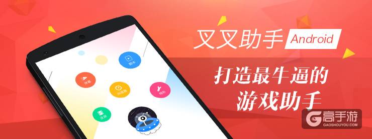 少女前线脚本 少女前线叉叉助手安装教程