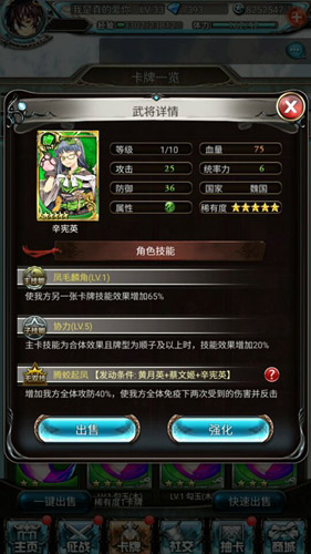 《猪一样的队友》五星卡牌分析——木篇