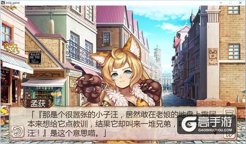 《姬魔恋战纪》博物馆道具大揭密二