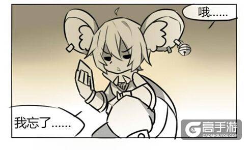 【王者荣耀漫画】元芳的条件反射!