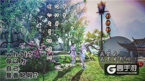 《九阴真经3D》玩家自制《异志录》 江湖久别重逢