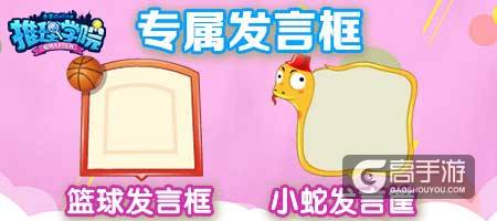 《推理学院》签到领专属奖励！小伙伴们抢疯了