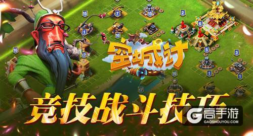 艾格拉斯《空城计》在线竞技战斗技巧