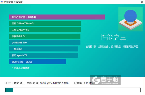 自定义迷宫电脑版安装教程2