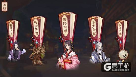 《锦瑟长安》精彩功能大盘点,海量CV全程配音打造沉浸式恋爱体验