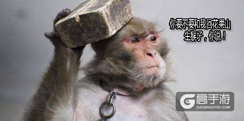我要和你生猴子 儿时记忆已经污化的《宝莲灯》