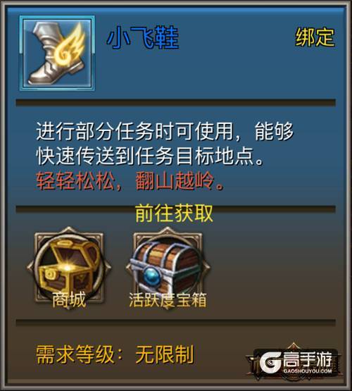 陈小春代言《权力与荣耀》今日圣光测试 概念CG首曝光