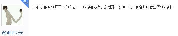 炉石传说服务器登陆困难 炉石传说无法正常登陆