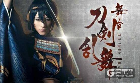 《刀剑乱舞》动作频繁 国内代理消息即将公布