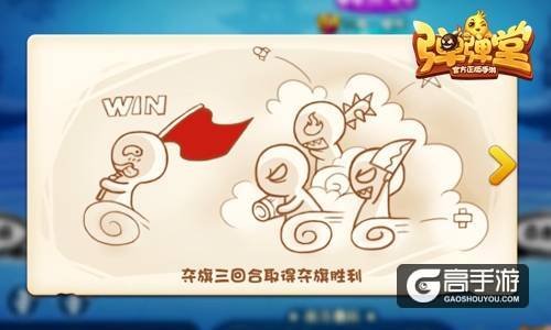 激战夺旗大乱斗 《弹弹堂手游》橙宠碎片免费送