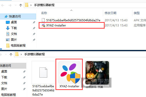 逃脱游戏: 咒巢电脑版安装教程1