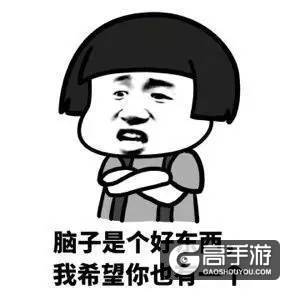 打游戏最怕遇到这些事！气的都想砸手机了