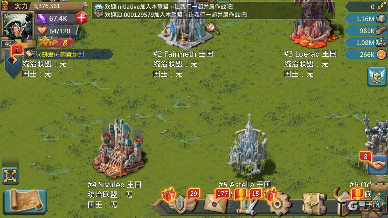 挑战策略极限 《王国纪元》新手秘籍