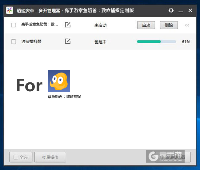 新的模拟器创建完毕