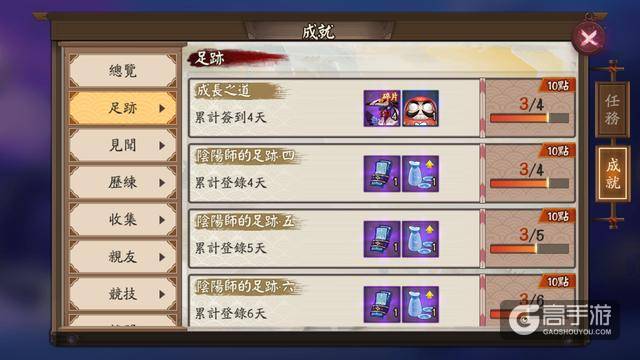 阴阳师亚服里对新手真是疼爱有加，看的我都怀疑这是两个游戏了