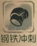 第五人格技能