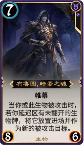 秘境对决新手攻略：黑色卡牌介绍