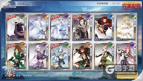 首测告捷《梦间集》神级撩妹大法盘点
