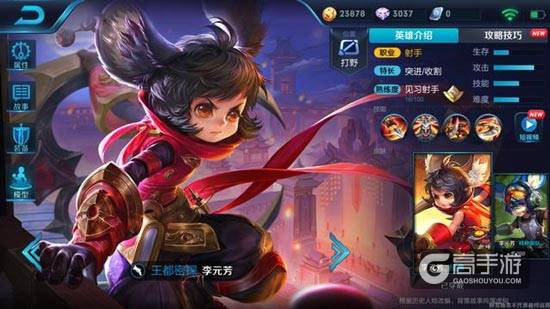 李元芳