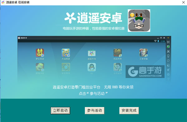 老奶奶跳伞电脑版安装教程3