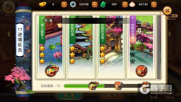 养成手游排行榜top4：特工王妃楚乔传