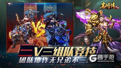 超激爽三国炫技手游《超神名将传》首曝