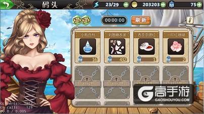 自由贸易港口，《姬魔恋战纪》码头功能介绍