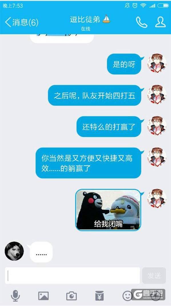 【名师出坑徒】方便快捷又高效的胜利