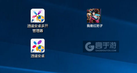 我是扛把子多开管理器ICON