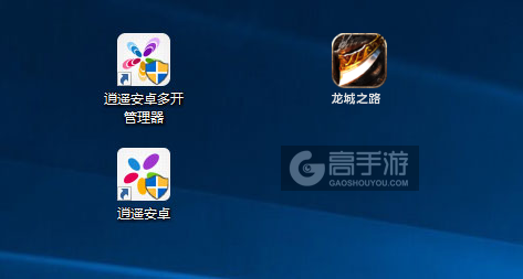 龙城之路多开管理器ICON
